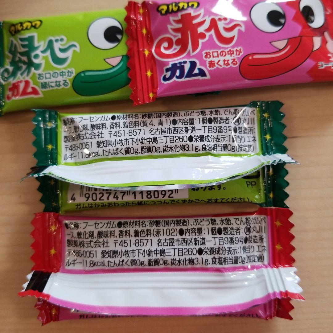 maririn❣️プロフ↓見てね❣️　ハロウィンプチギフト