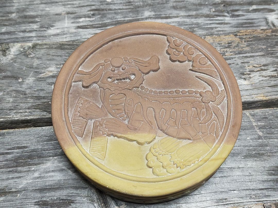 ♥未使用　中国　硯　φ１４０ｍｍ　書道具　骨董品