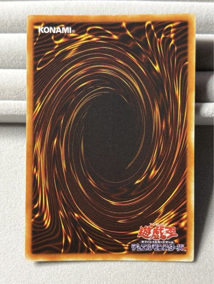 美品 万華鏡－華麗なる分身－ 初期 ウルトラレア スタジオ・ダイス 遊戯王