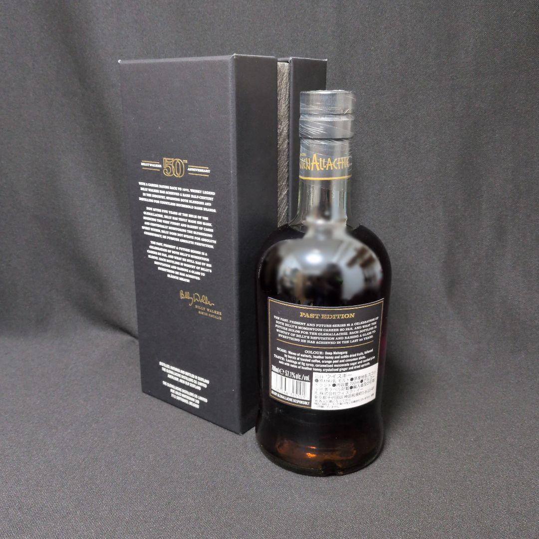グレンアラヒー ビリー・ウォーカー 50th パストエディション 16年