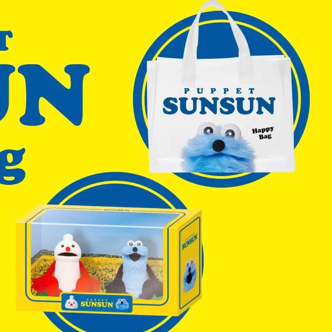 【新品未使用】スンスン　フィギュア　ハッピーバッグ　セブンイレブン限定