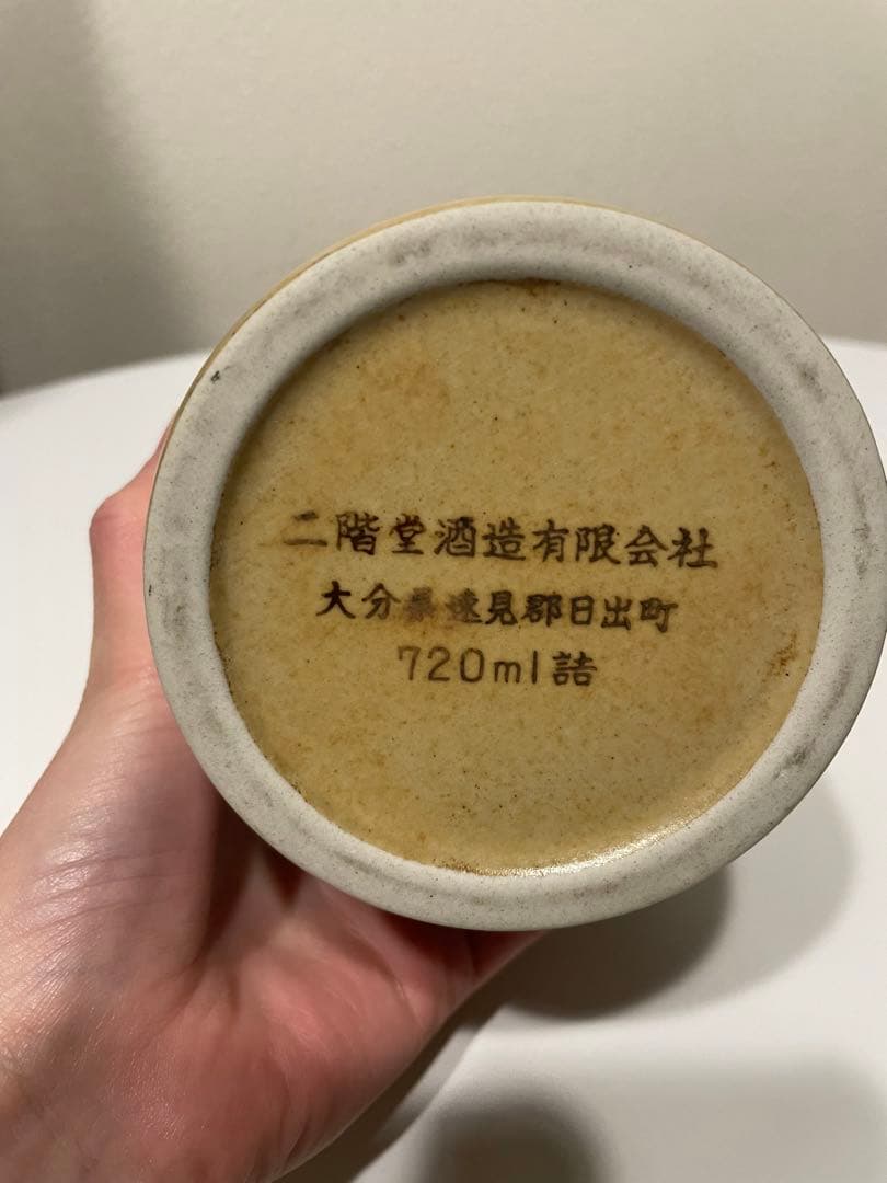 【未洗浄】ウイスキー　焼酎　空瓶　まとめ売り