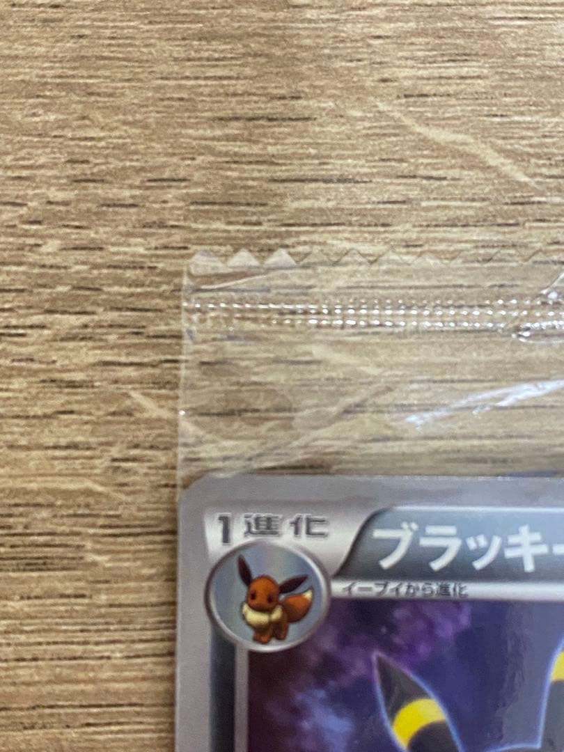 ポケモンカード　ブラッキー ダークラッシュ 　　115/BW-P　プロモ 未開封