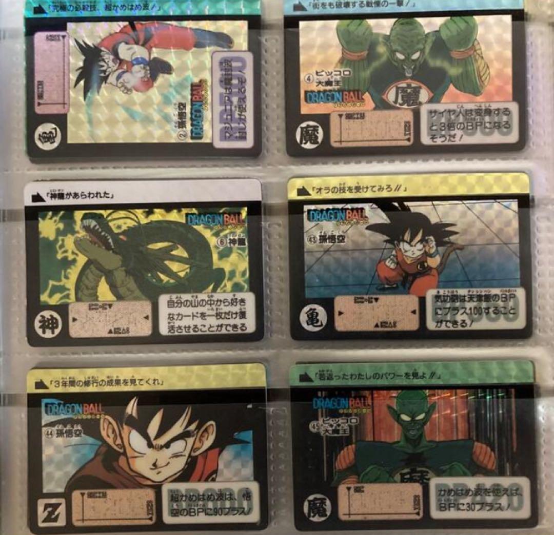 ドラゴンボールカードダス 1弾〜キラ&未剥がし70枚セット