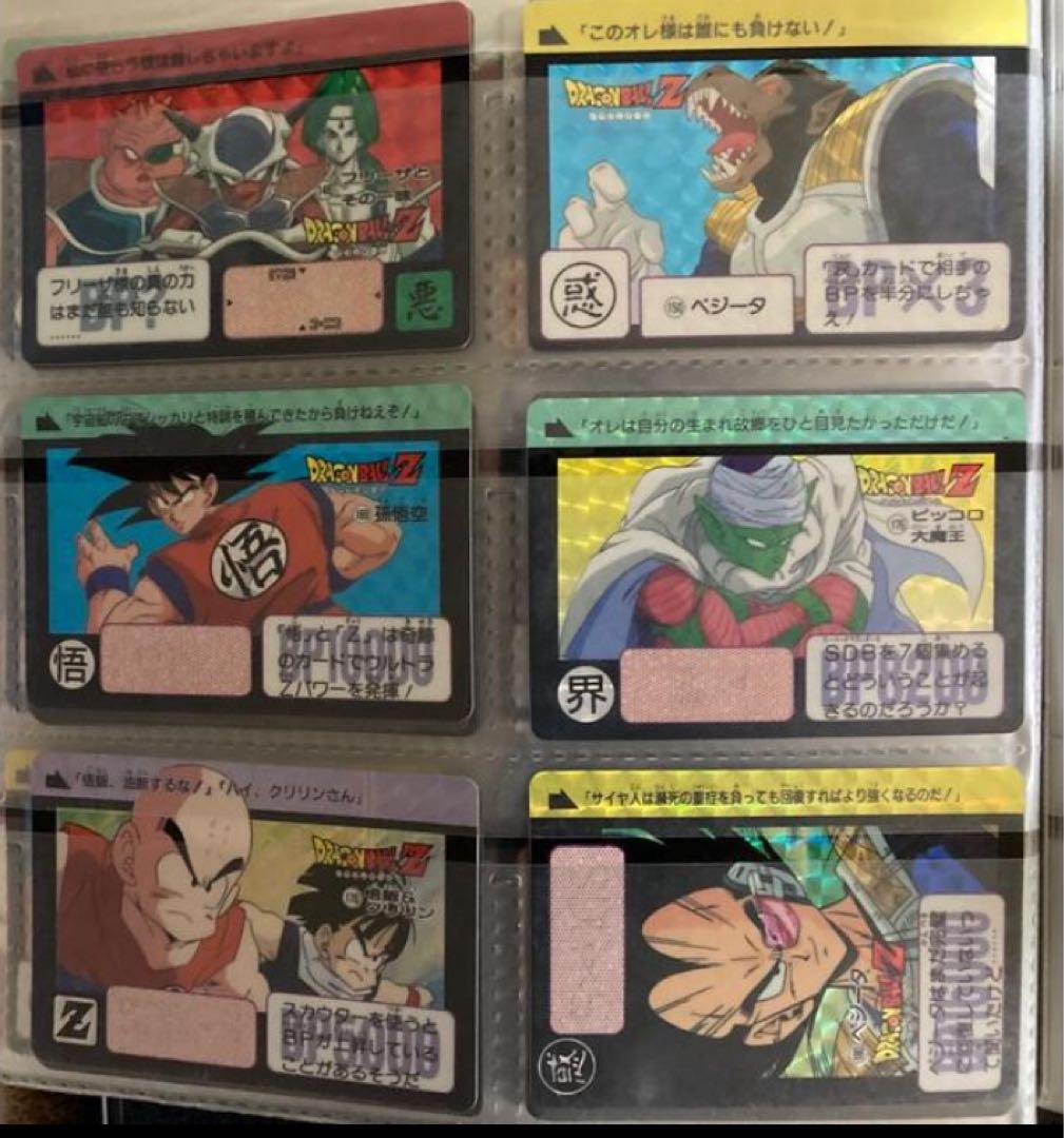 ドラゴンボールカードダス 1弾〜キラ&未剥がし70枚セット