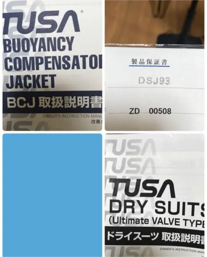 ダイビング器材 セット