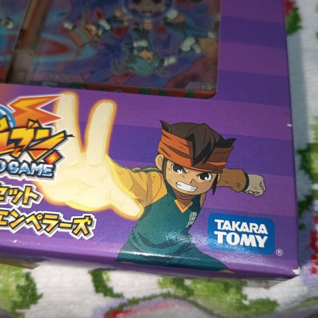 イナズマイレブン リバーシブルセット 雷門イレブン×ダークエンペラーズ 未開封