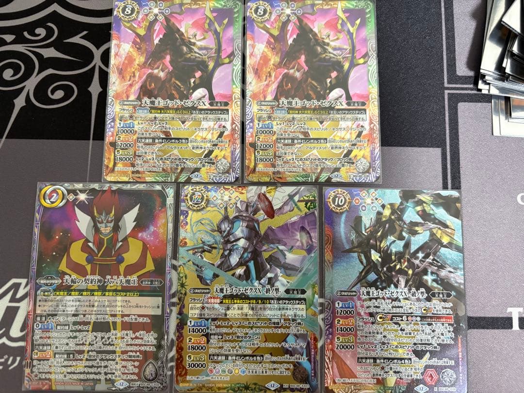 バトスピ ゴッドゼクスパーツ