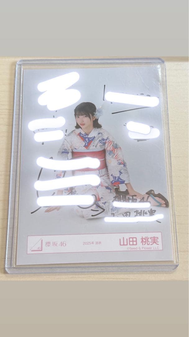 山田桃実 直筆サイン入り生写真