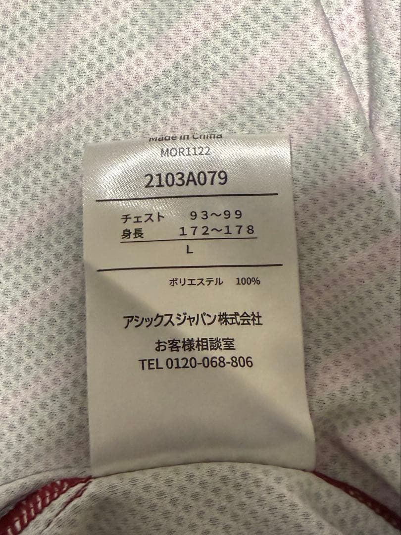 2023 No.11 武藤嘉紀 レプリカユニフォーム1st ⭐︎武藤嘉紀セット⭐︎