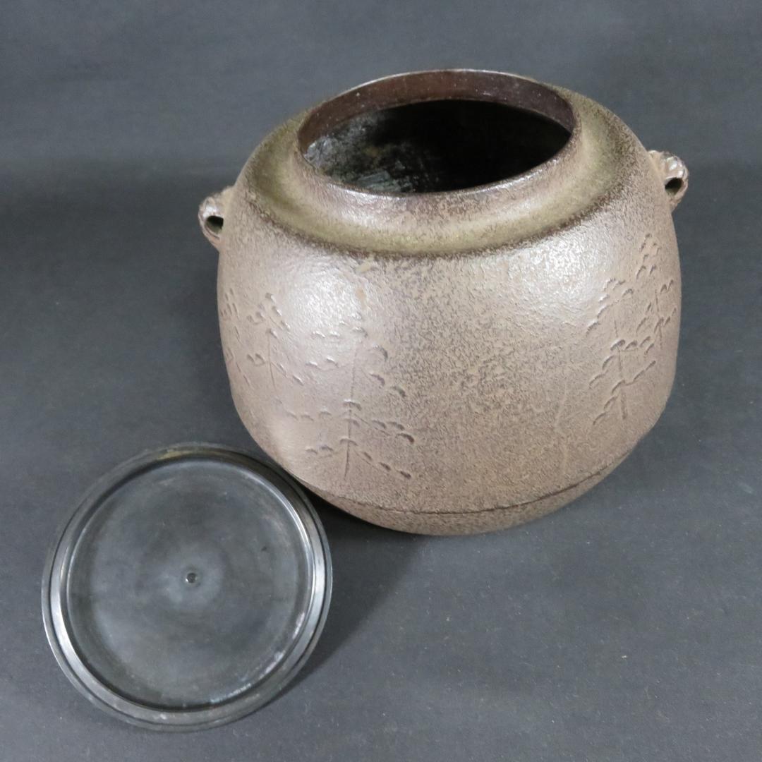 茶釜 茶道具 木箱 共箱 松地紋 箱書 銘