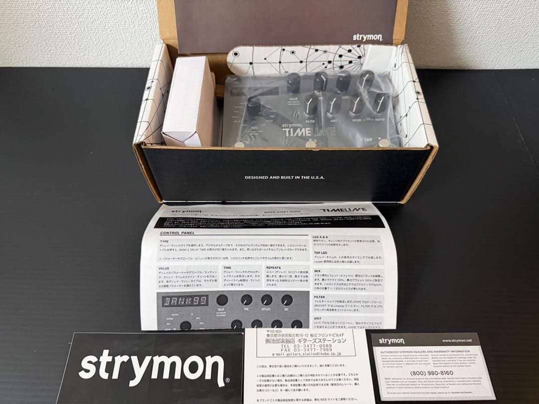 新品未使用品 strymon TIMELINE