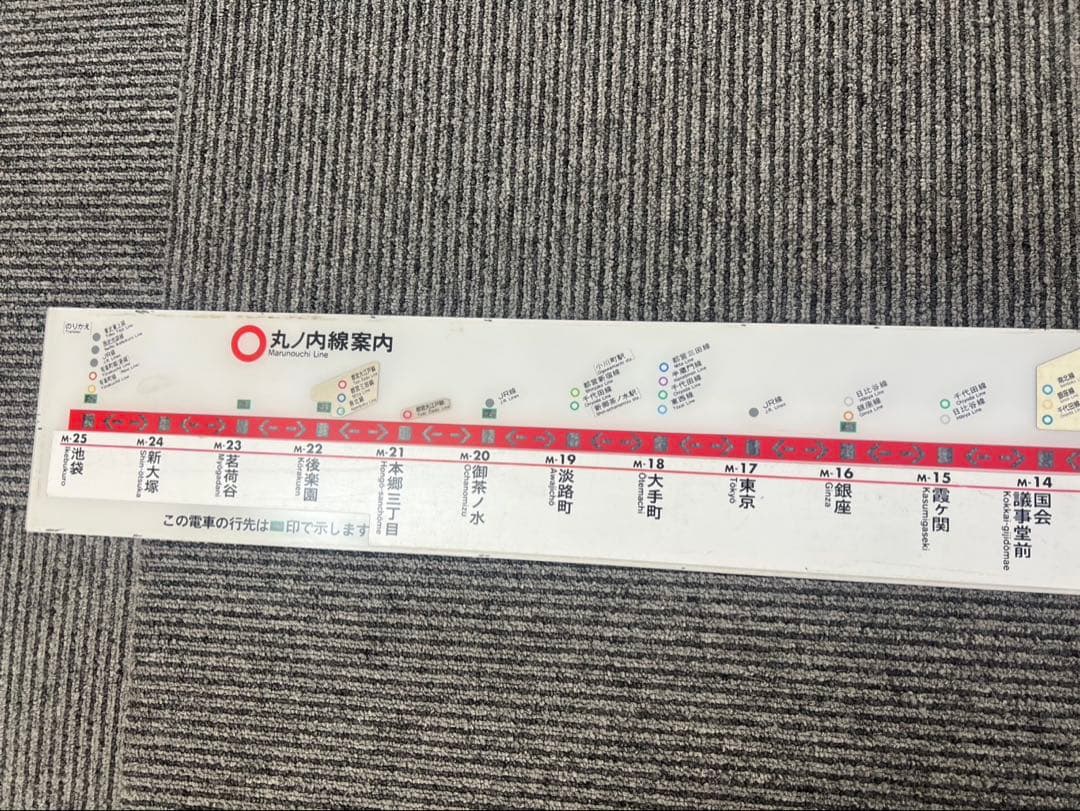 東京メトロ02系 車内案内表示機