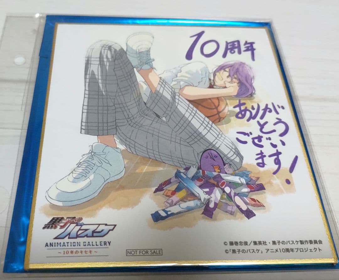 黒子のバスケ〜10年のキセキ〜　入場特典色紙　７枚コンプセット