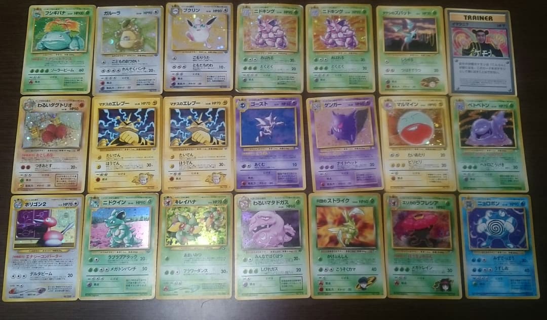 ポケモンカード 旧 レア 非売品 まとめ売り