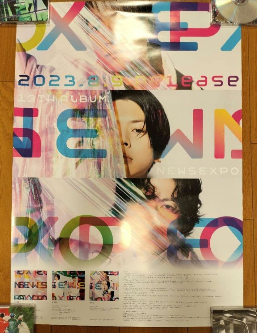 NEWS 販促 ポスター まとめ ポスターファイル 手越 増田 加藤 小山