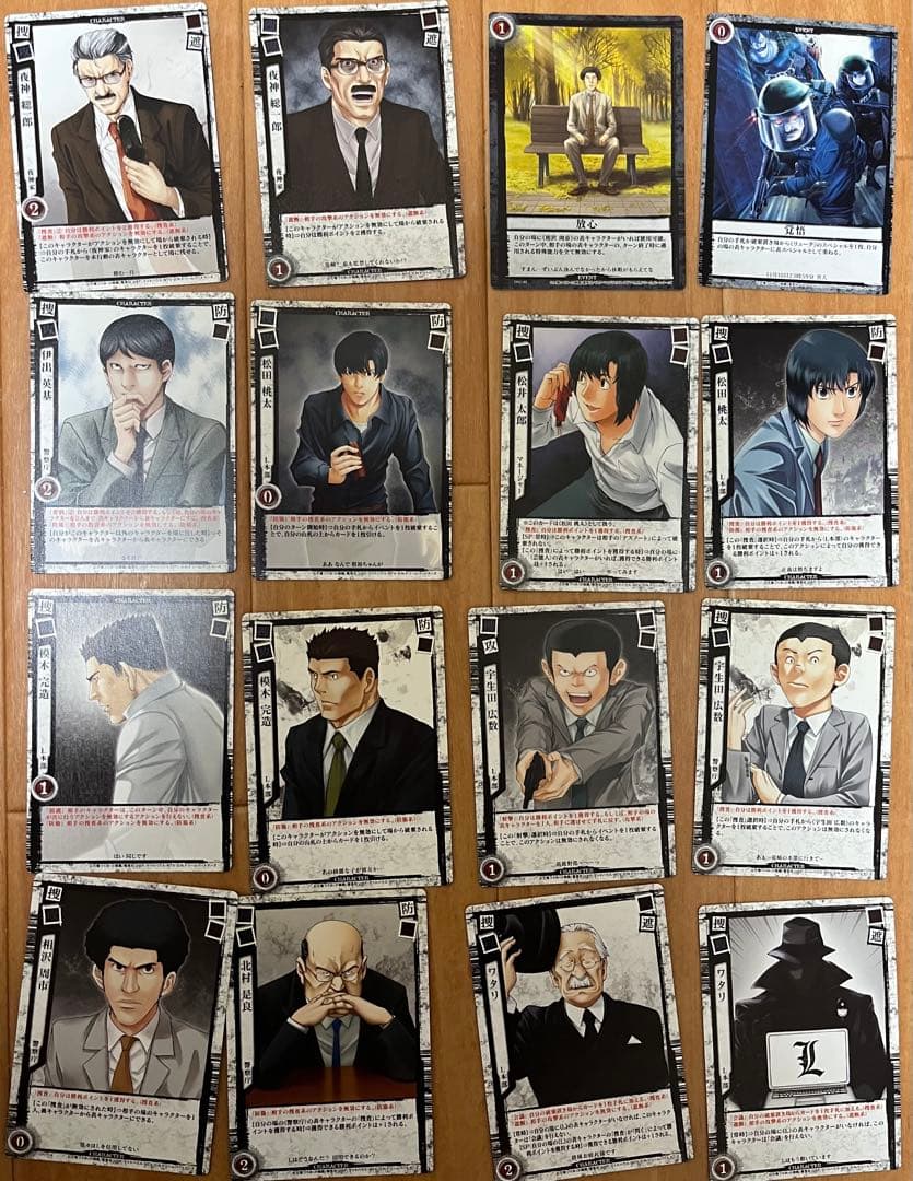 デスノート トレーディングカードゲーム　キラ捜査本部　セット