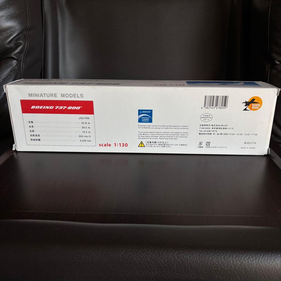 BOEING 737-800 日本トランスオーシャン航空 1:130 JTA