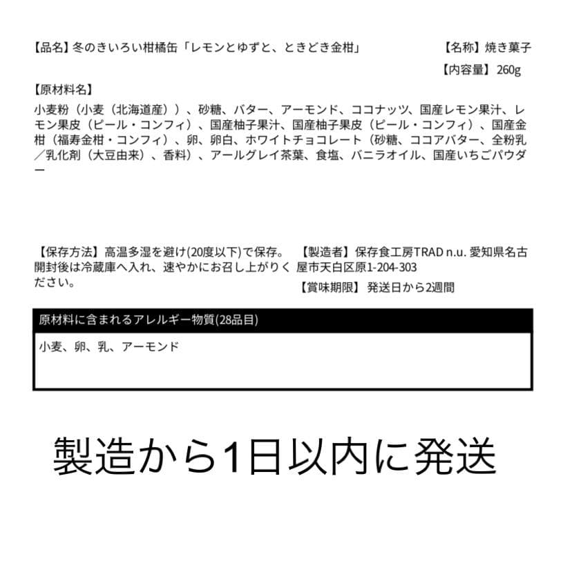 asuka＊プロフ必読