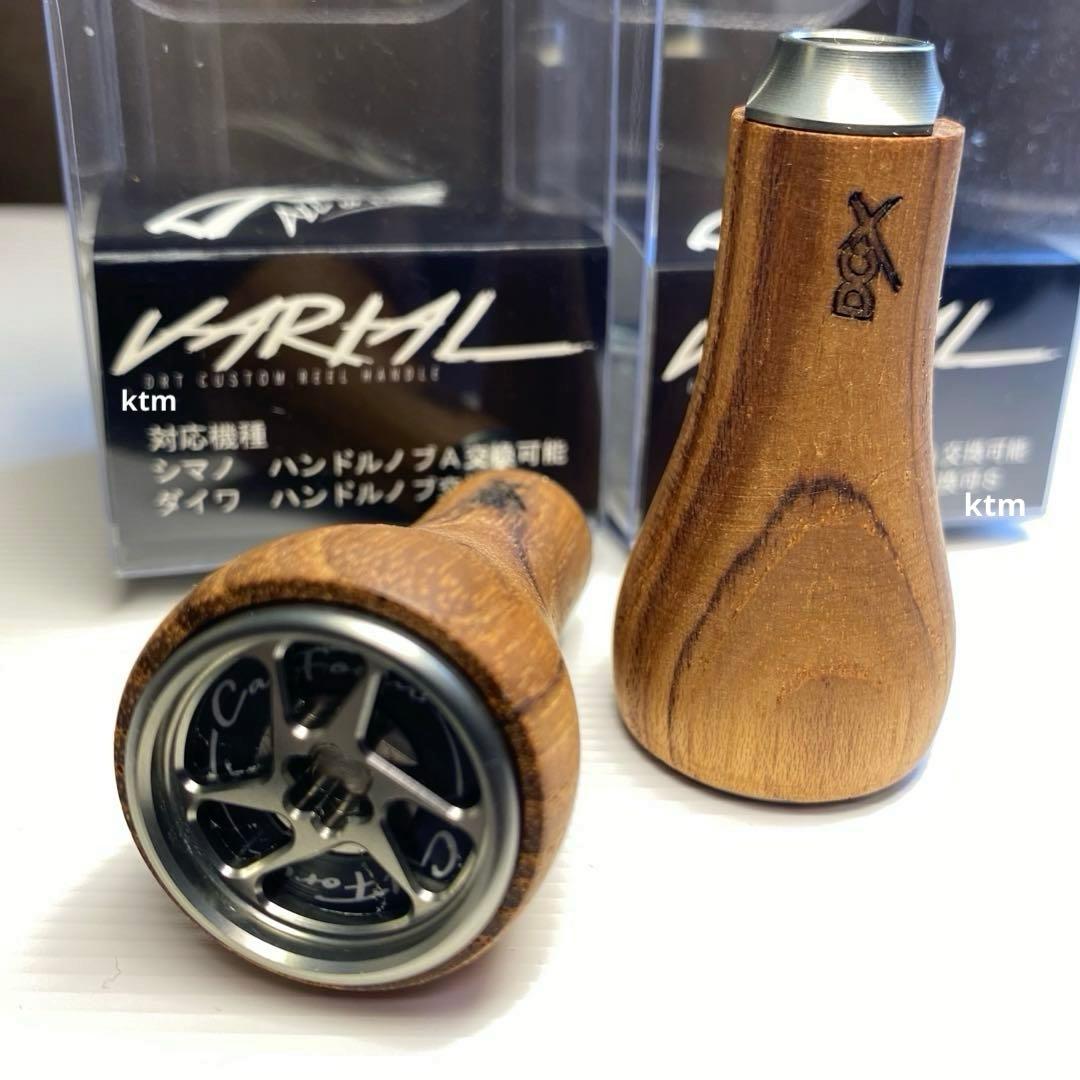 新品★DRTバリアルハンドル DCXウッドノブ カルフォーム シルバーチタニウム