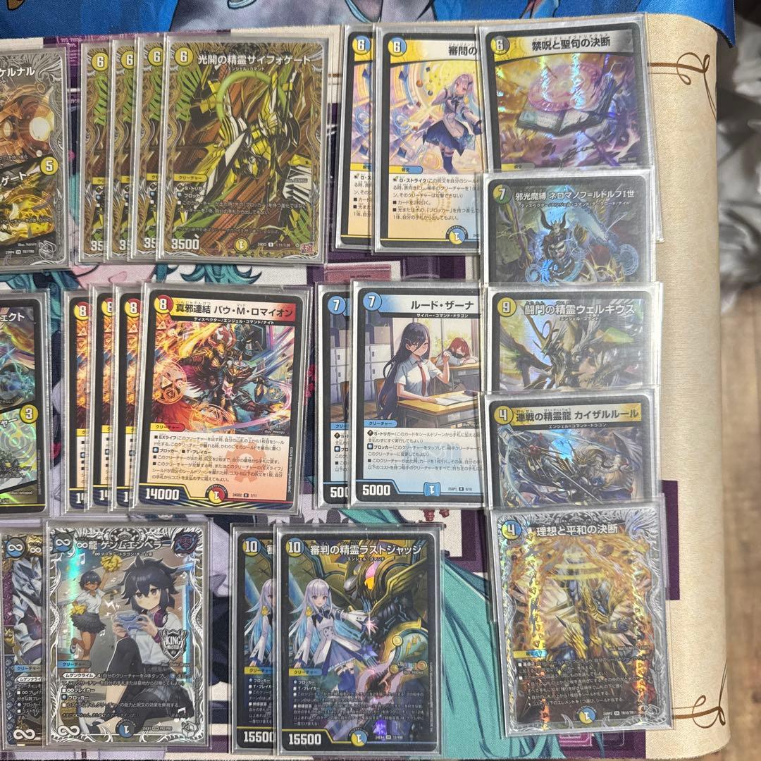 デュエマ　青白天門