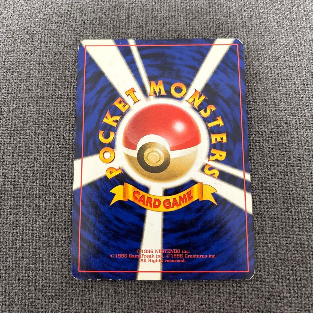 ポケモンカード　旧裏　ブースター•サンダース　ホロ