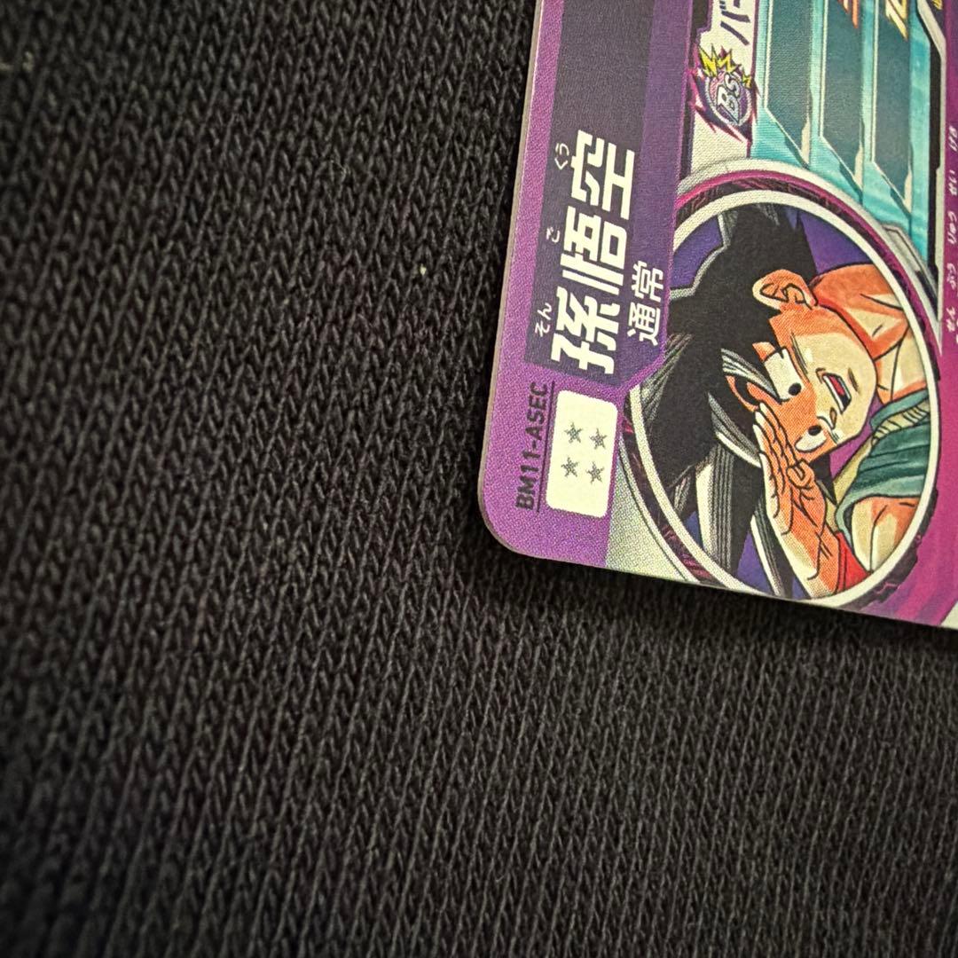 ドラゴンボールヒーローズ　bm11-asec p パラバイ