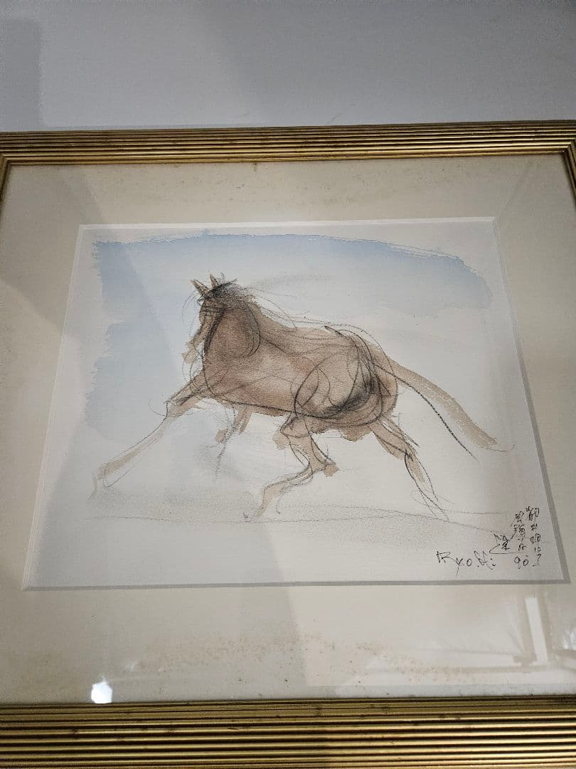 平野遼　［都井岬にて風強い］真作 魂の画家　日動画廊シール　90年作