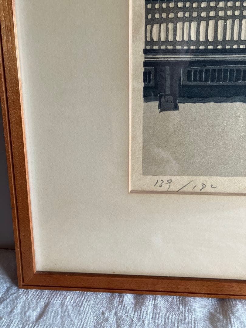 木版画　関野凖一郎　伏見人形店　甍の波格子窓　京洛町家情景　民芸モダン