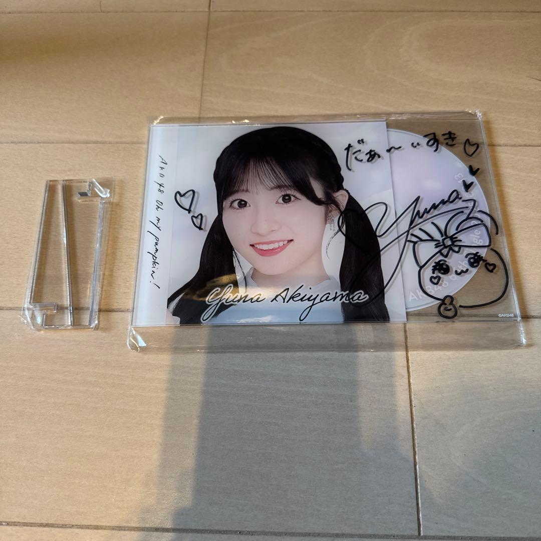 AKB48 秋山由奈 specialくじ サイン入りソロジャケ風アクリルパネル