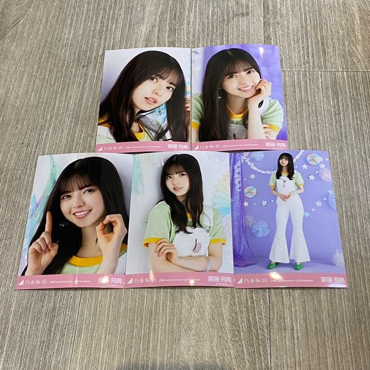 齋藤飛鳥 乃木坂46 結成10周年記念 5種 コンプ