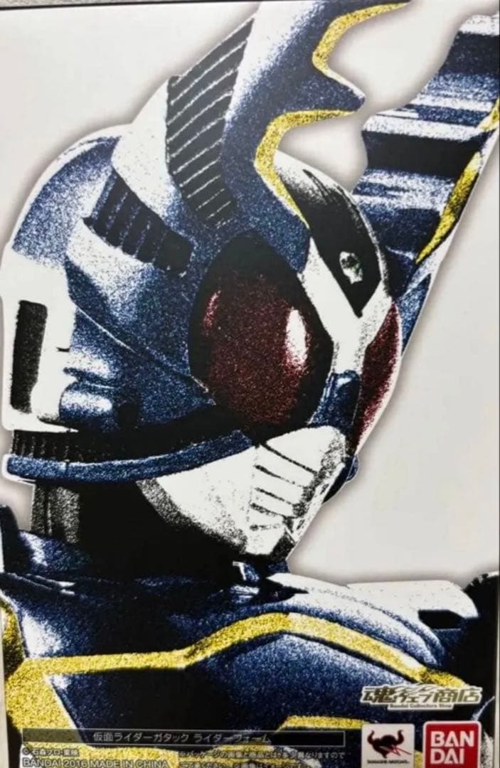 真骨彫製法shフィギュアーツ仮面ライダーガタック ライダーフォーム