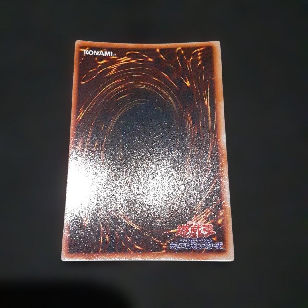 遊戯王 竜騎士ガイア　初期　シク