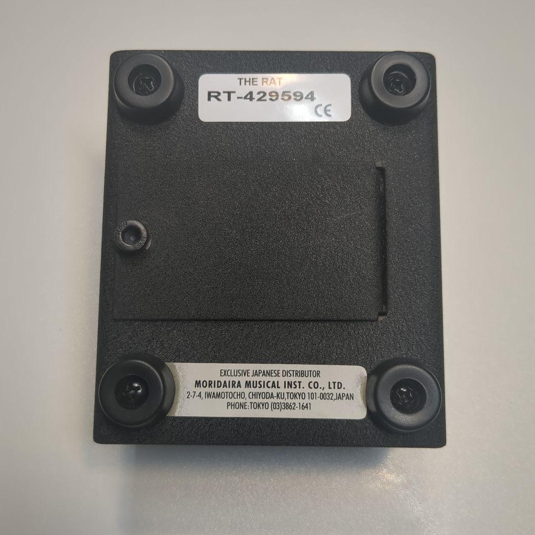 ギター Proco RAT2