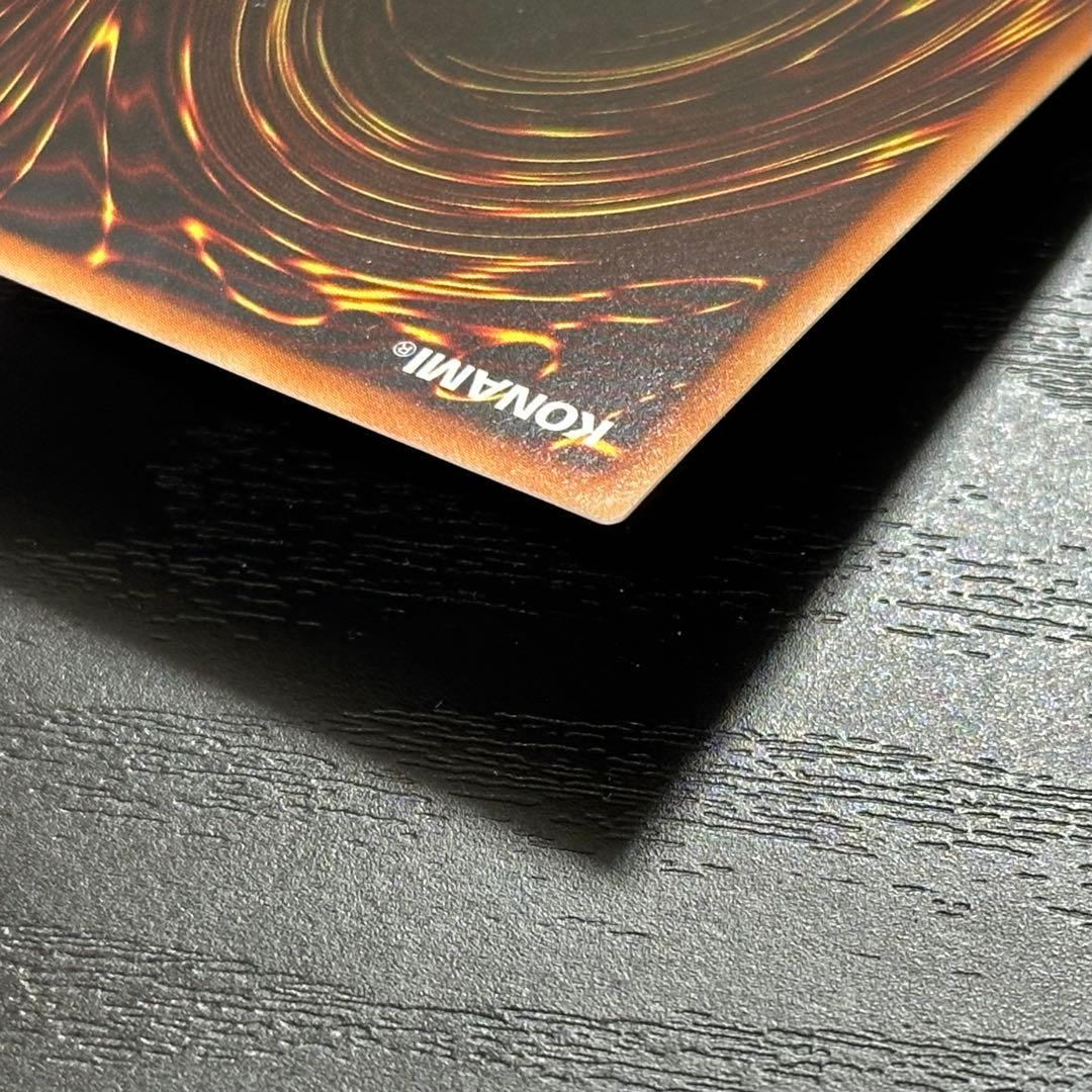 遊戯王 究極竜騎士 プリズマ