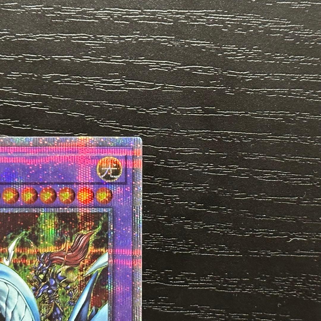 遊戯王 究極竜騎士 プリズマ