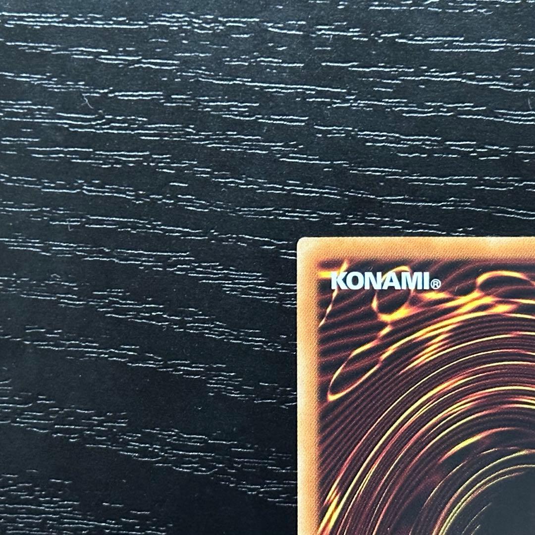 遊戯王 究極竜騎士 プリズマ