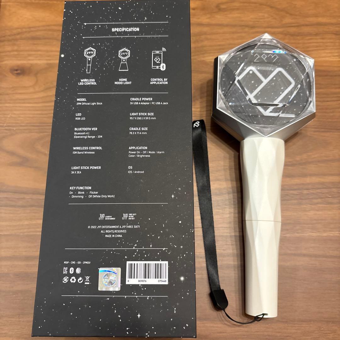 2PM公式ペンライト