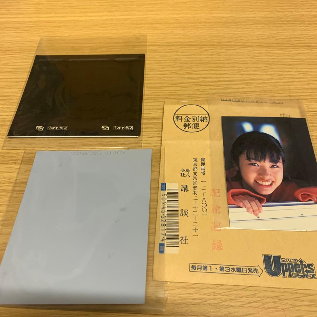 25年ほど前に雑誌懸賞で当たったトレーディングカードとナマポラセット　サイン入り