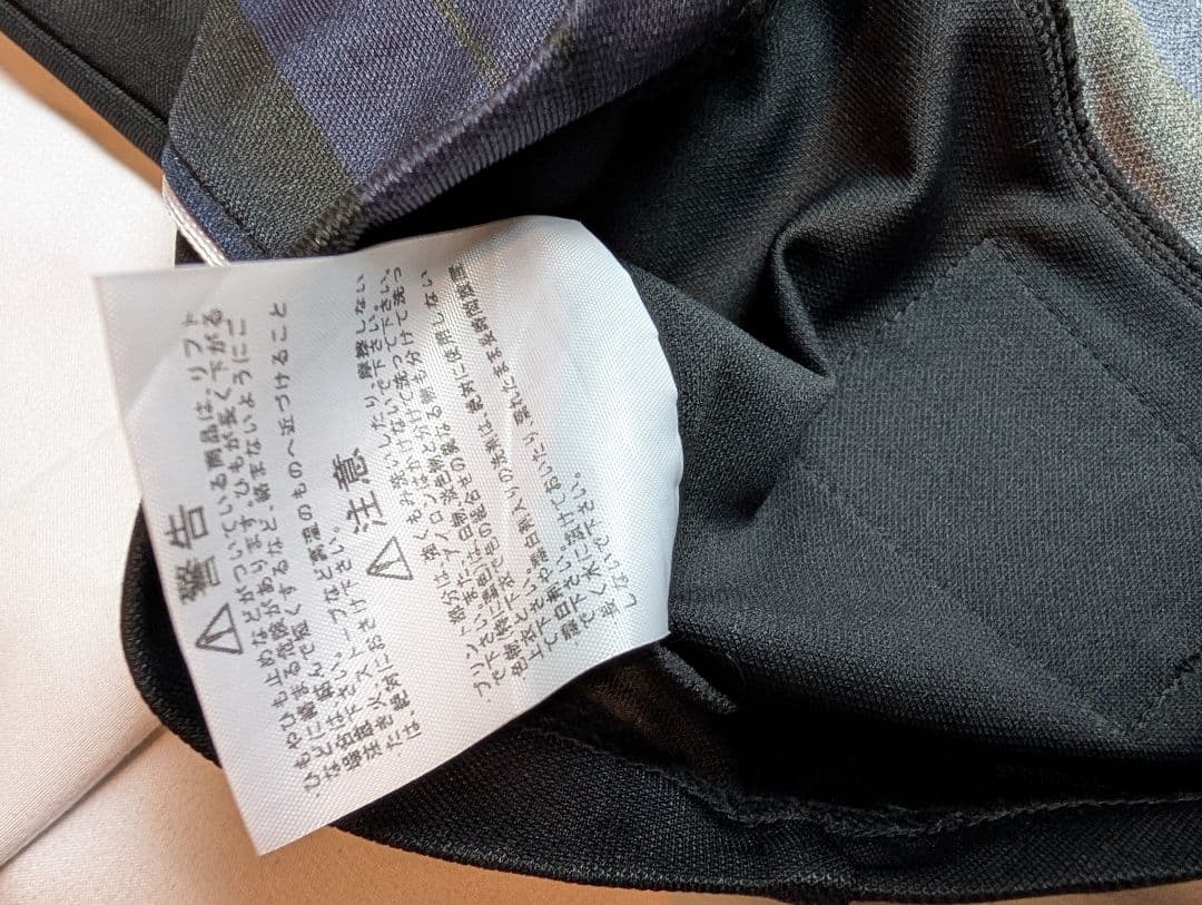 【極美品！】ガンバ大阪/松波正信/H/01-02シーズンモデル