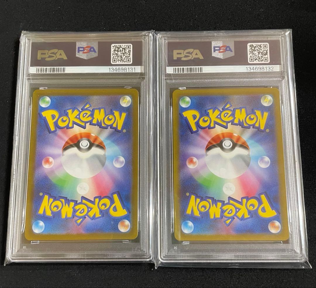 ミュウツー リザードン　PSA10 連番