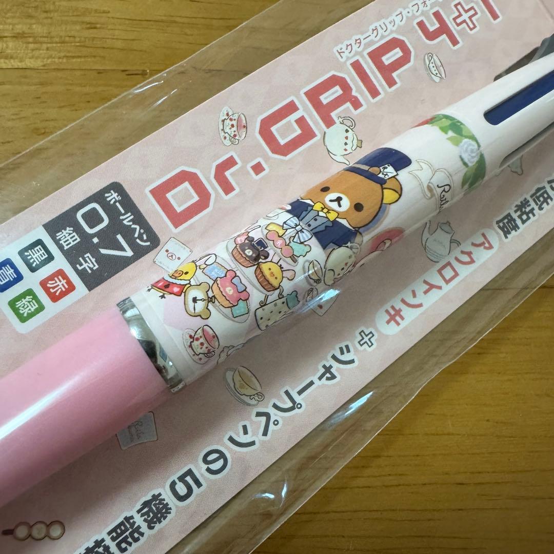 新品 限定 パイロット ドクターグリップ 4+1 リラックマ 多機能ペン