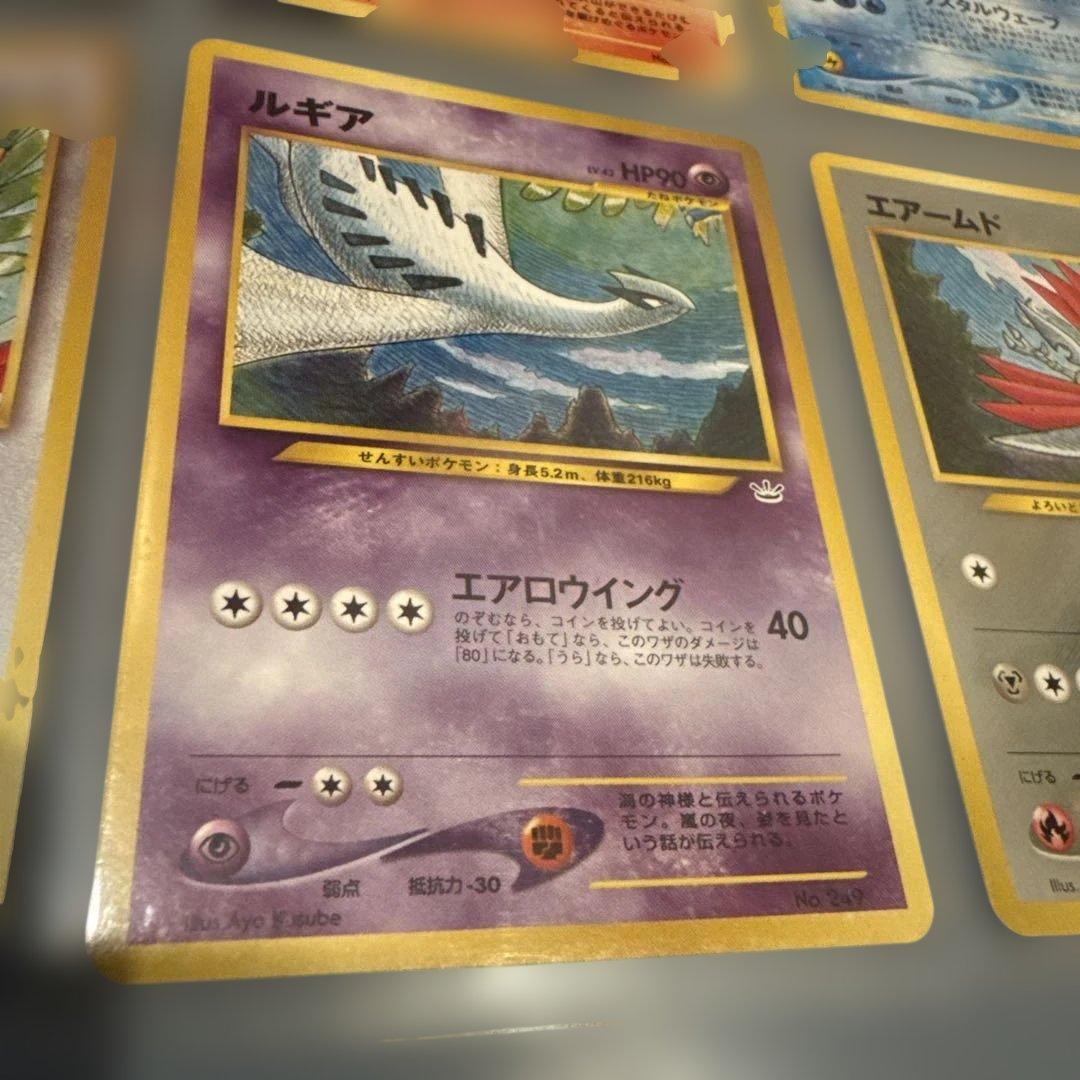 ポケモンカード ネオ プレミアムファイル３　旧裏