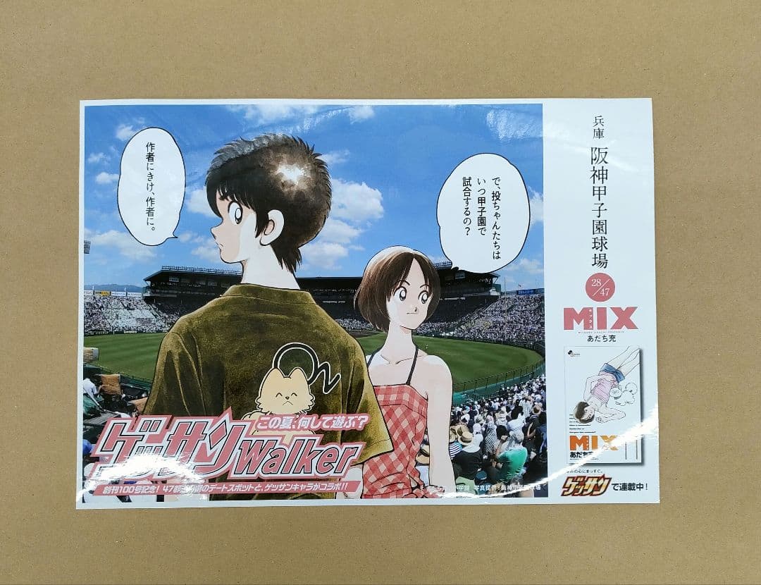 MIX ミックス　フォトプリント フォトプリント