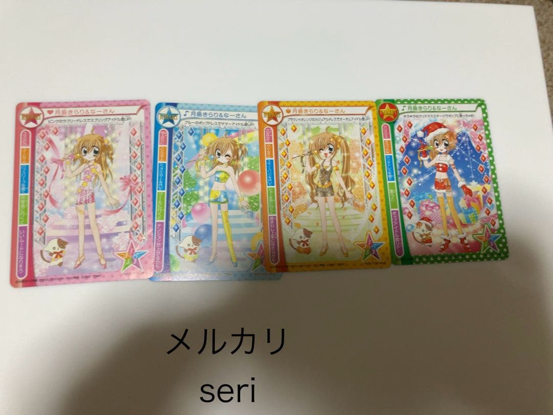 きらりんレボリューション ミルフィーカードまとめ売り