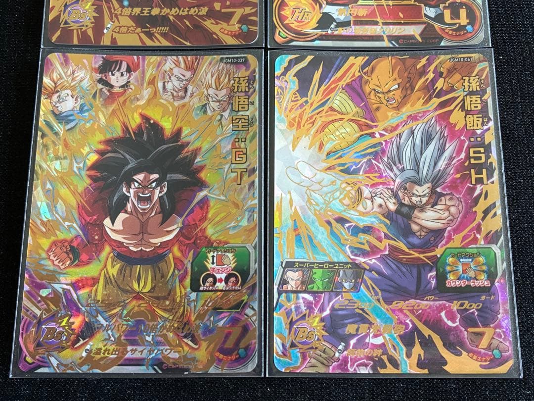 新品UGM10弾UR SEC CP SR R Cスーパードラゴンボールヒーローズ