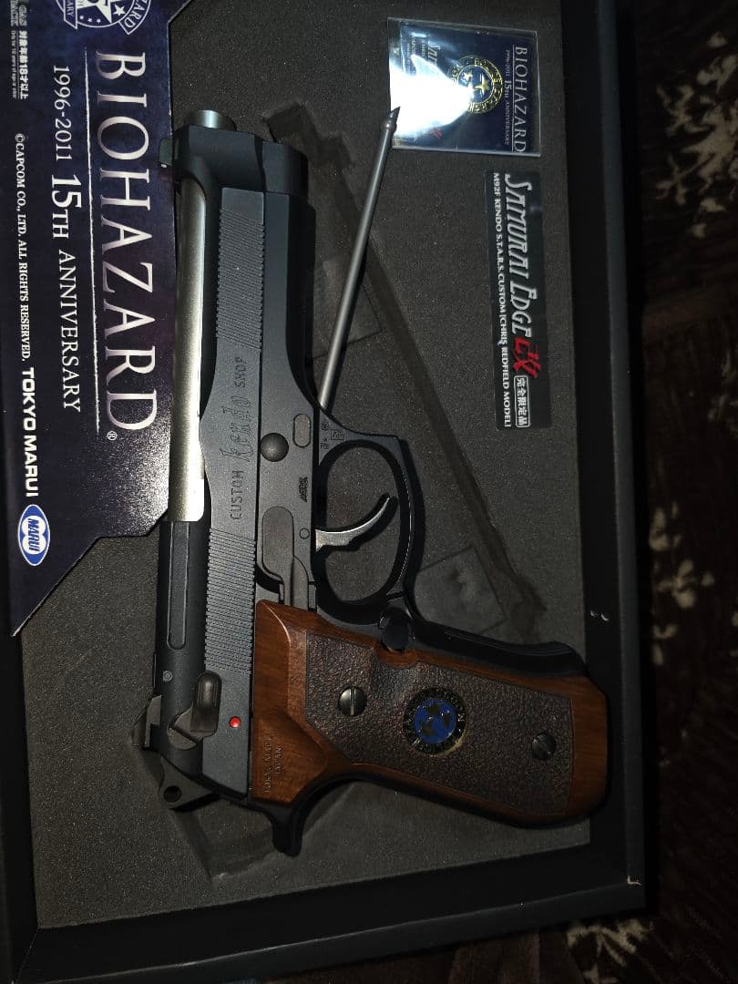 東京マルイ サムライエッジ改 15周年記念