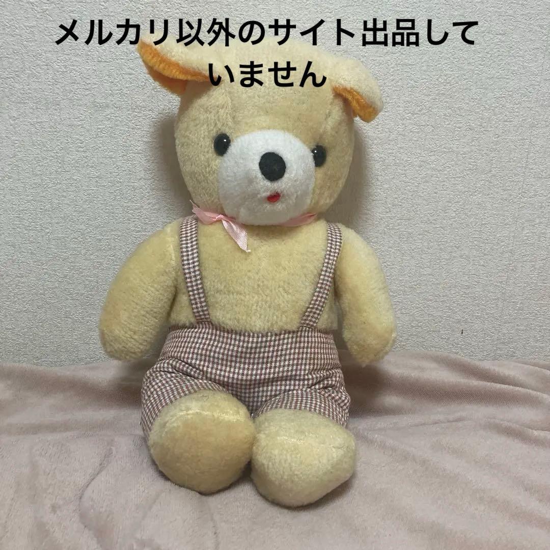 昭和レトロ　ヴィンテージ メーカー名不明　クマ　おがくず　ぬいぐるみ　中古品