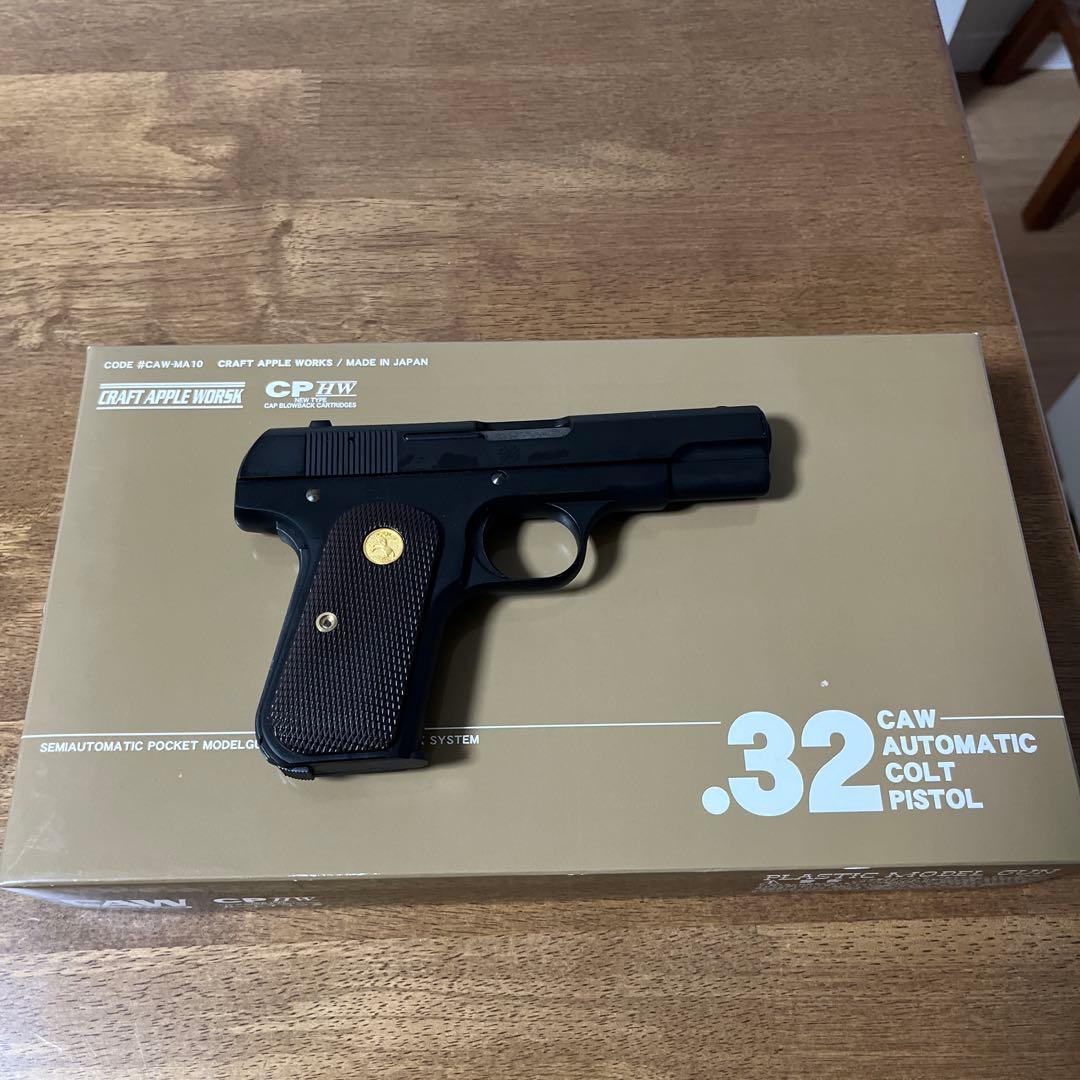 CAW コルト .32 セミオートマチックモデルガン