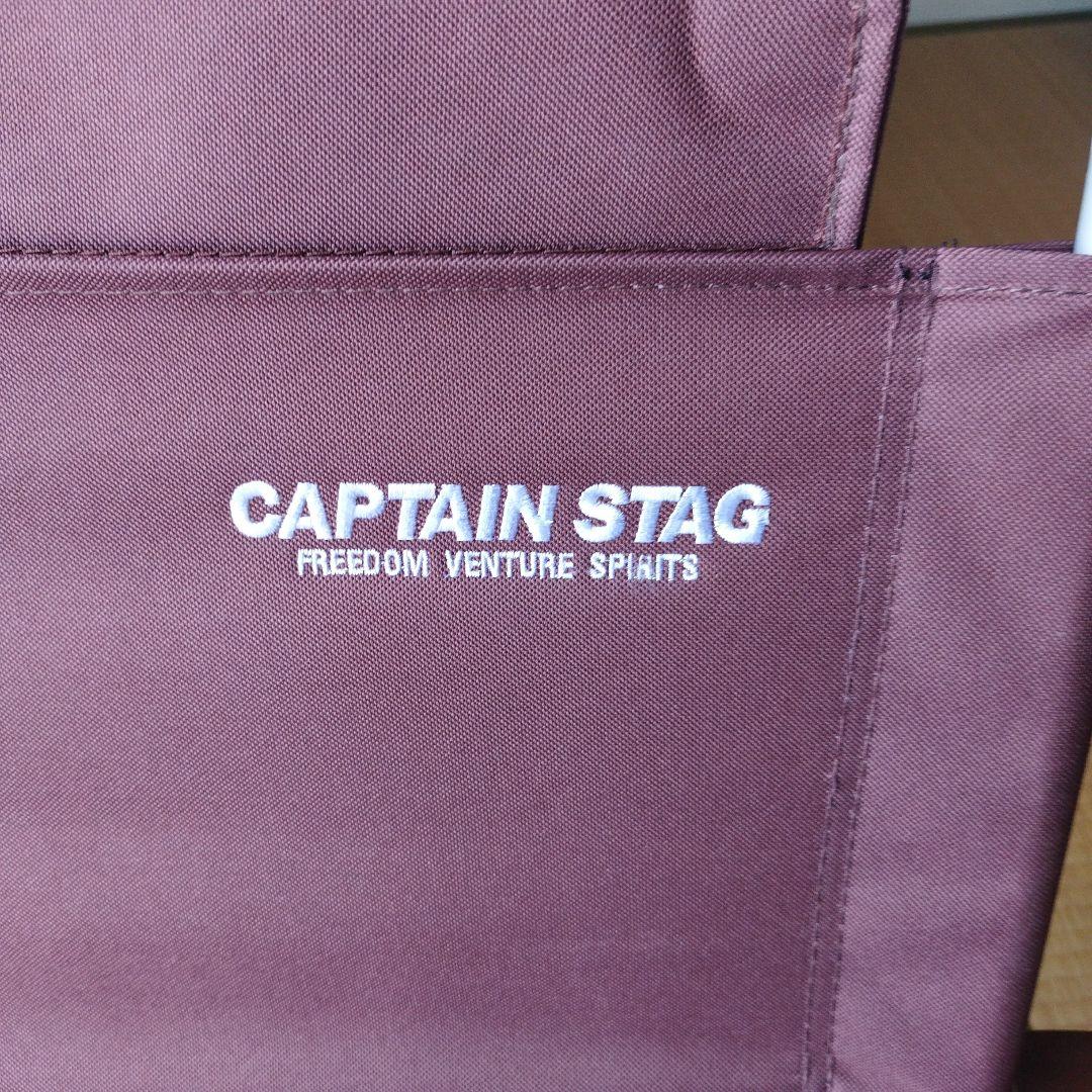 ※引き取り限定　ロースタイル UC-1502 エクスギア　 キャプテンスタッグ